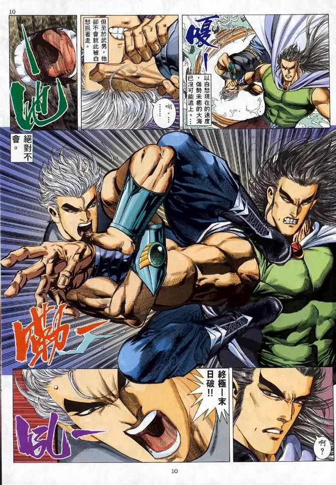 第41回