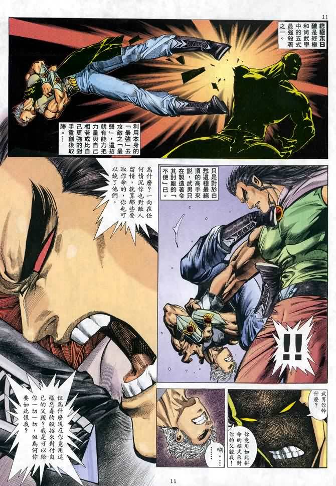 第41回