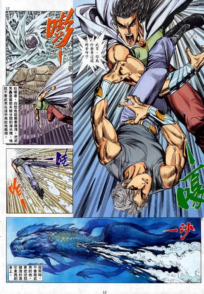 第41回