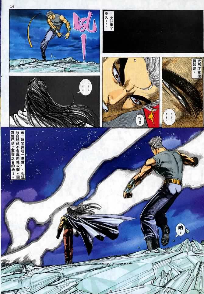 第41回