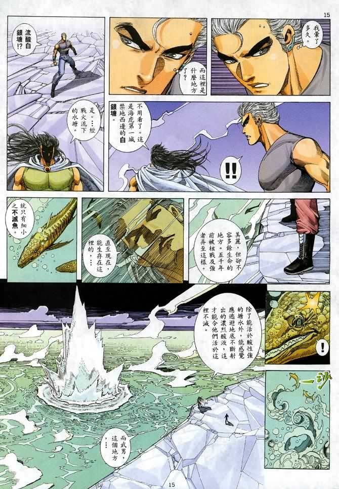 第41回