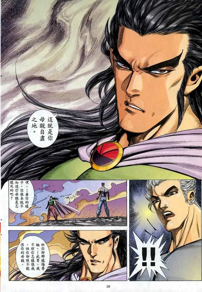 第41回