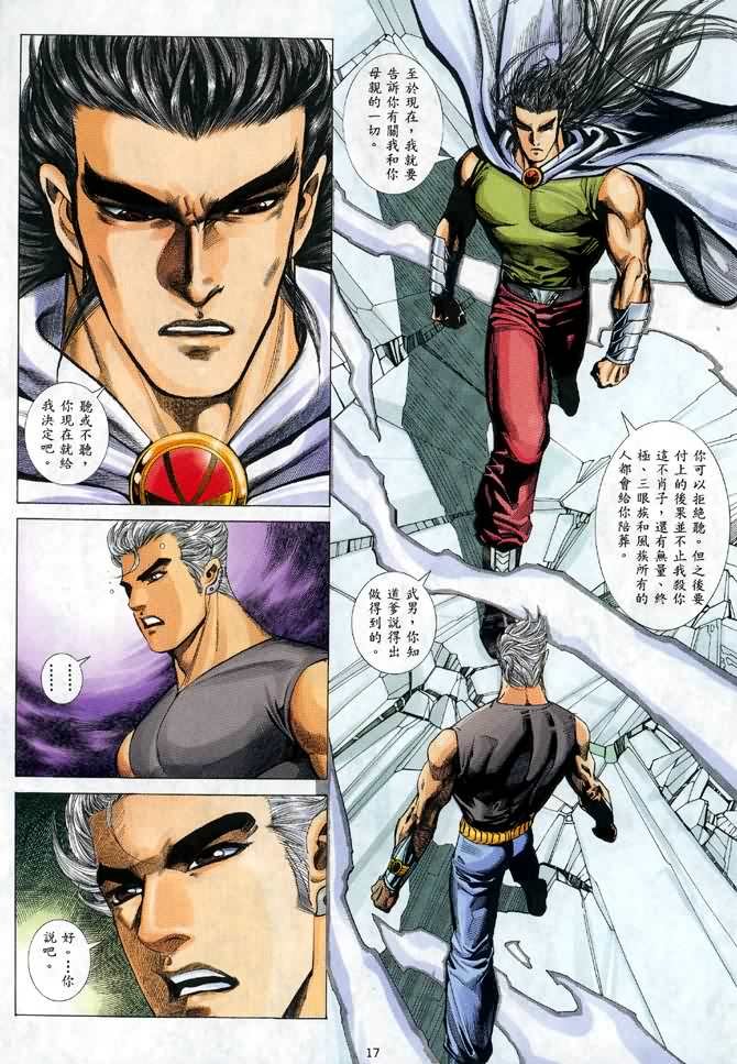 第41回