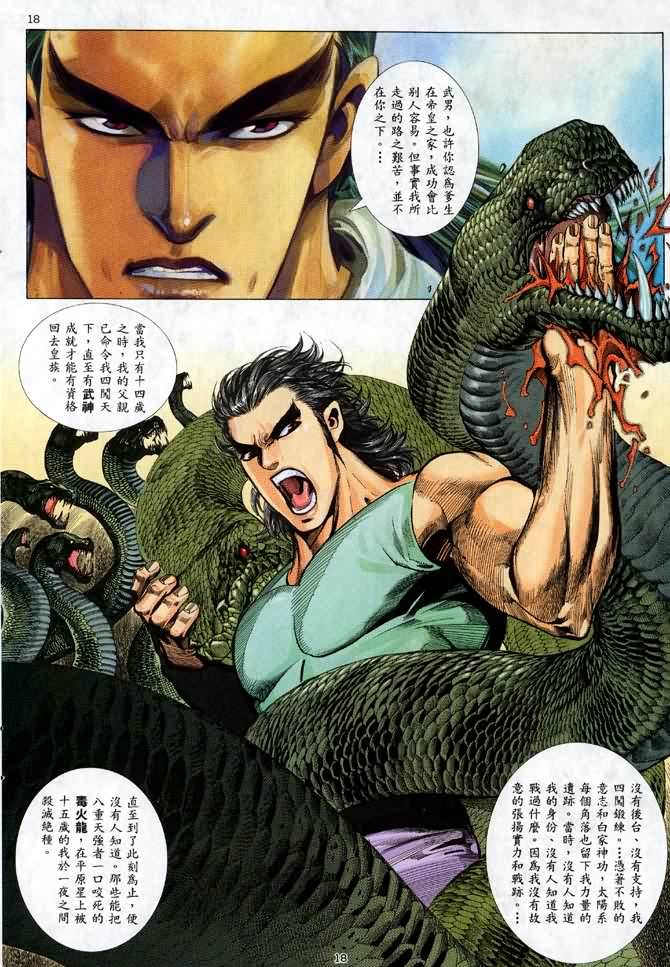 第41回