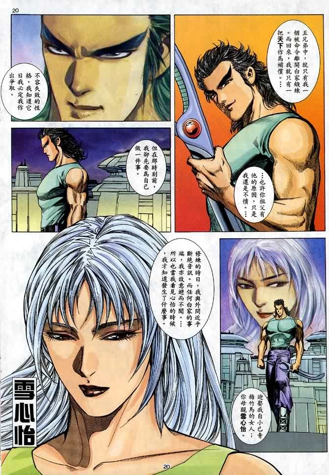 第41回