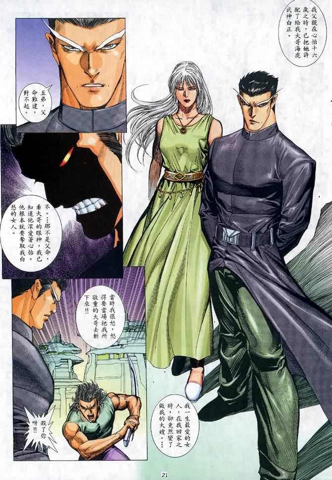 第41回