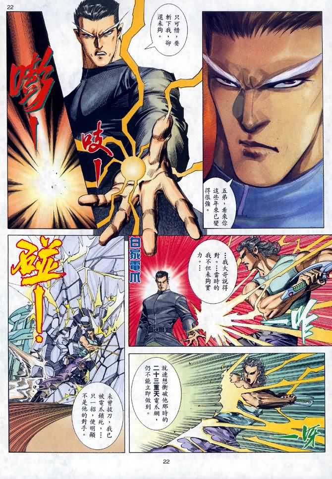第41回