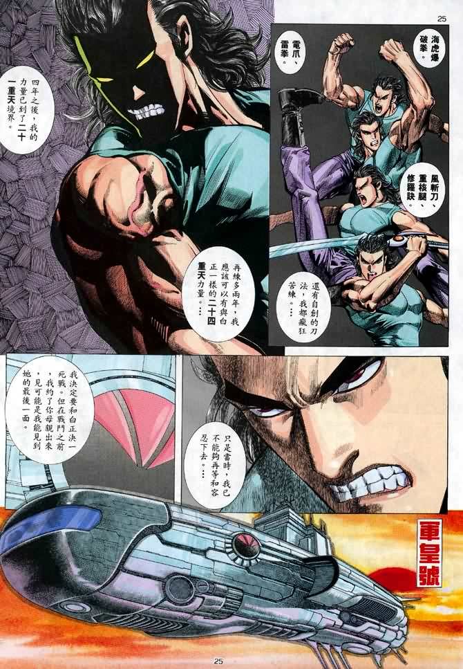 第41回