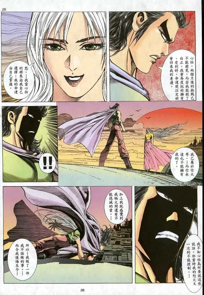 第41回
