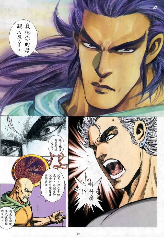 第41回