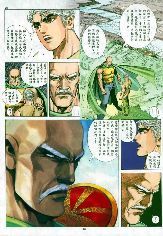 第41回