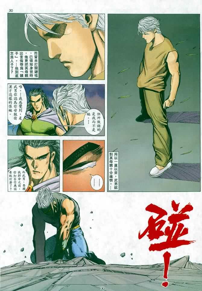 第41回
