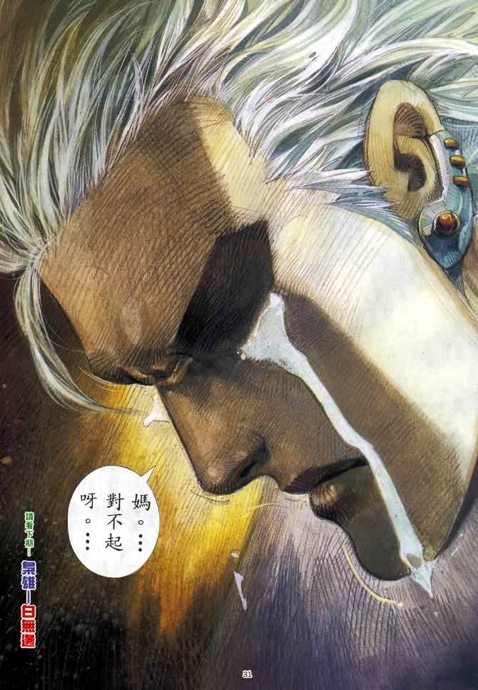 第41回