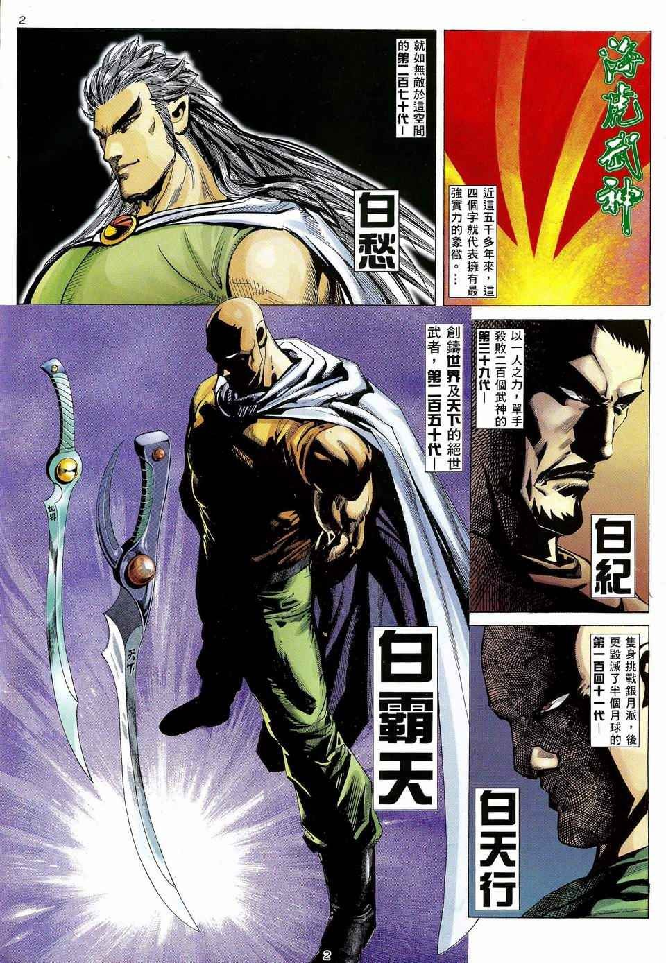 第42回