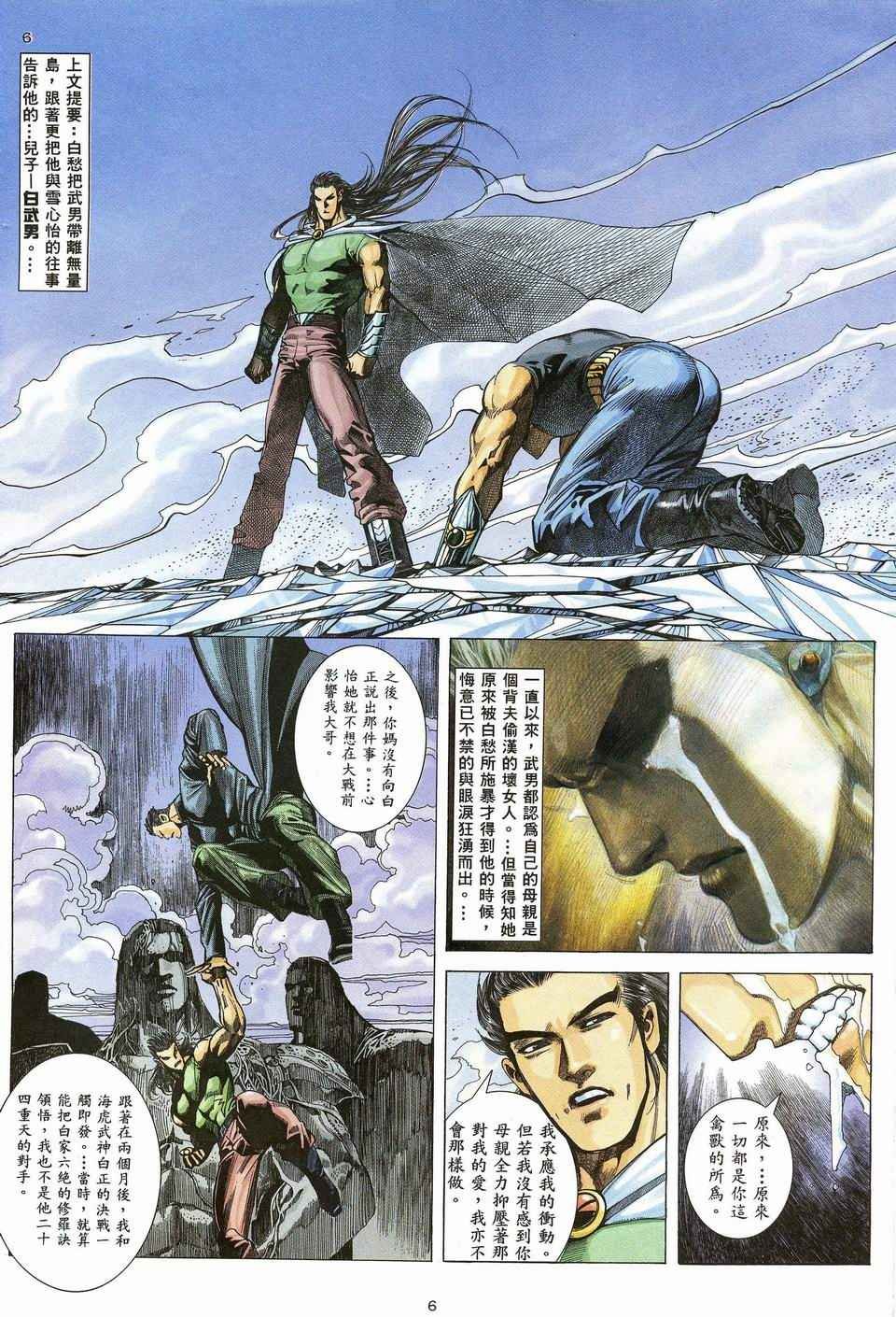 第42回