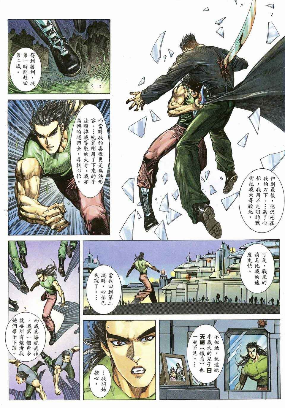 第42回