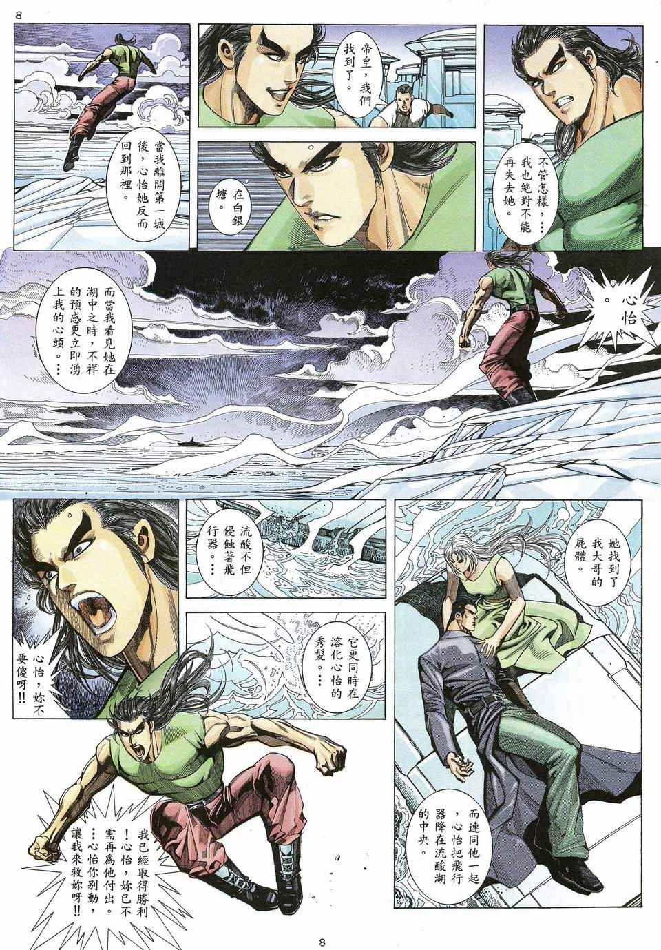 第42回