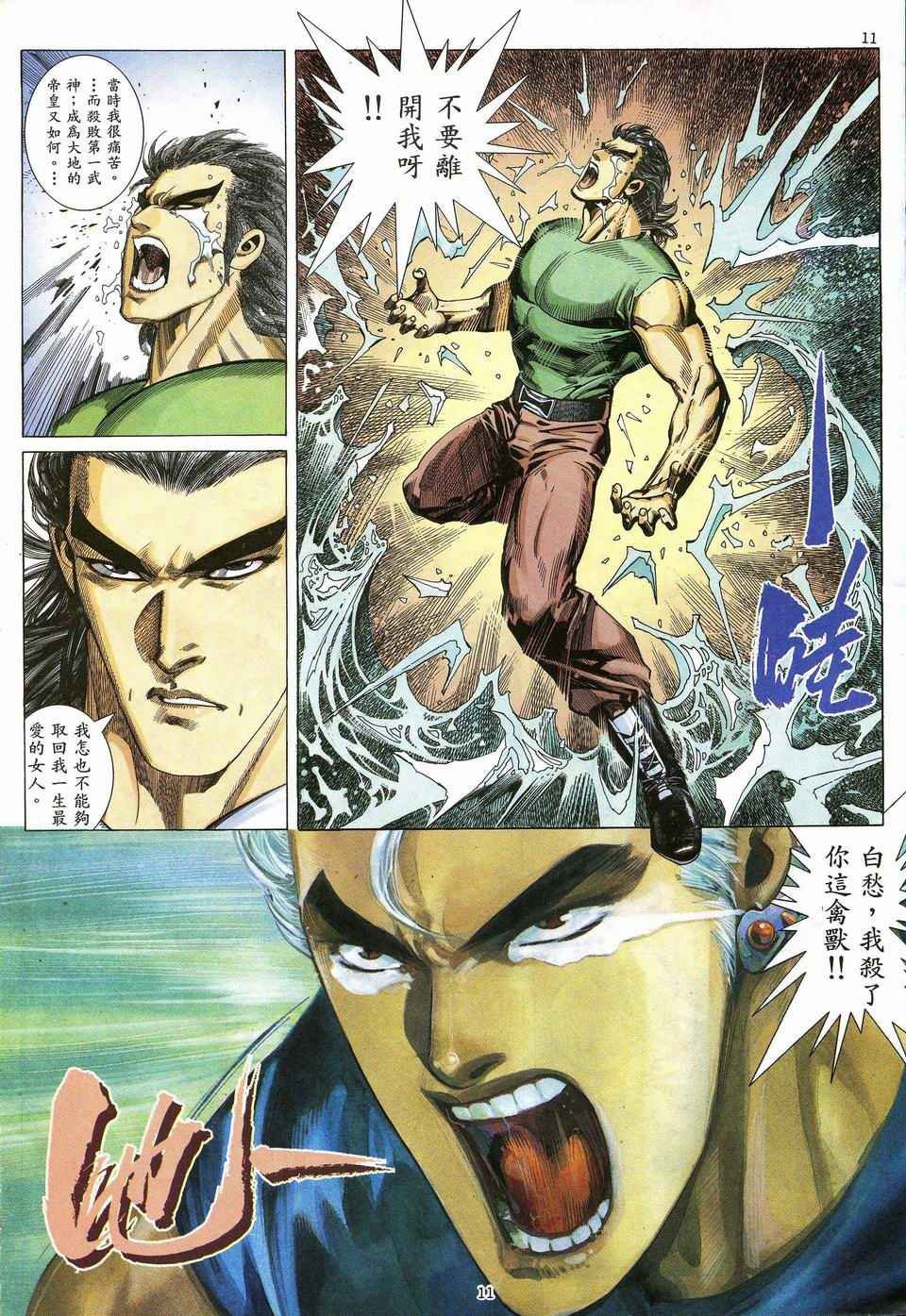 第42回