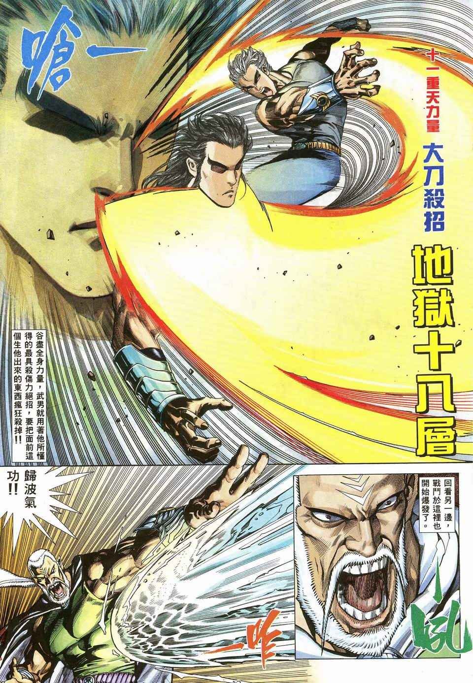 第42回