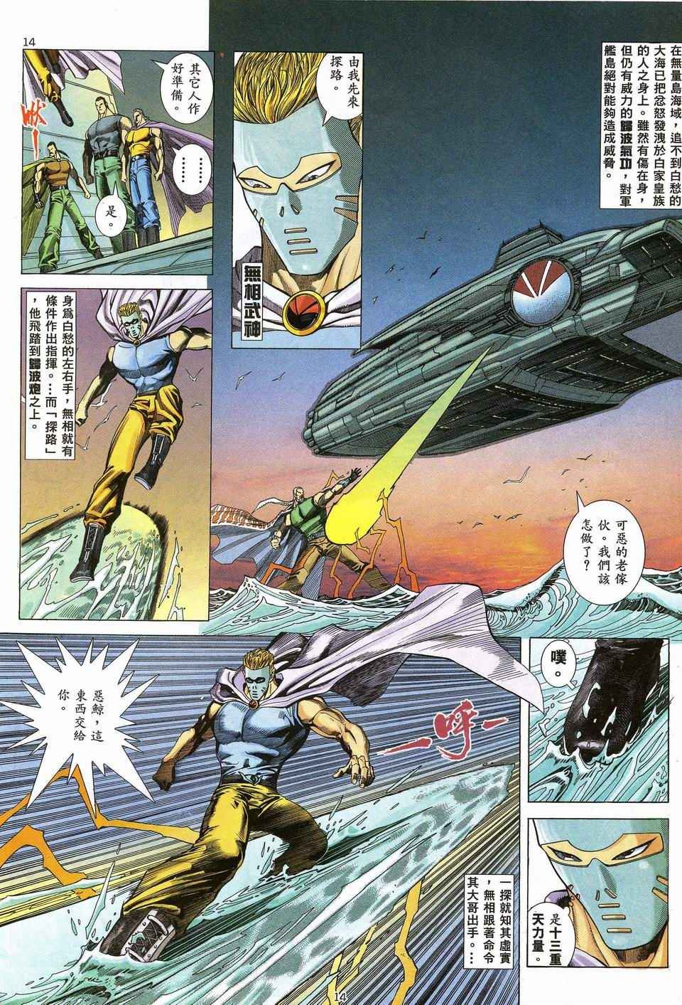第42回