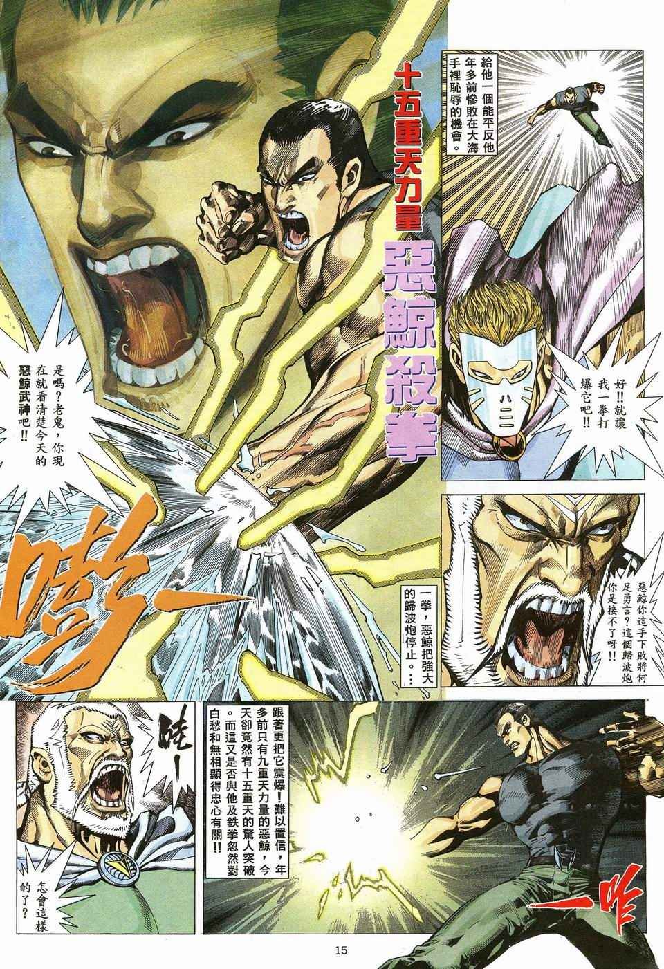 第42回