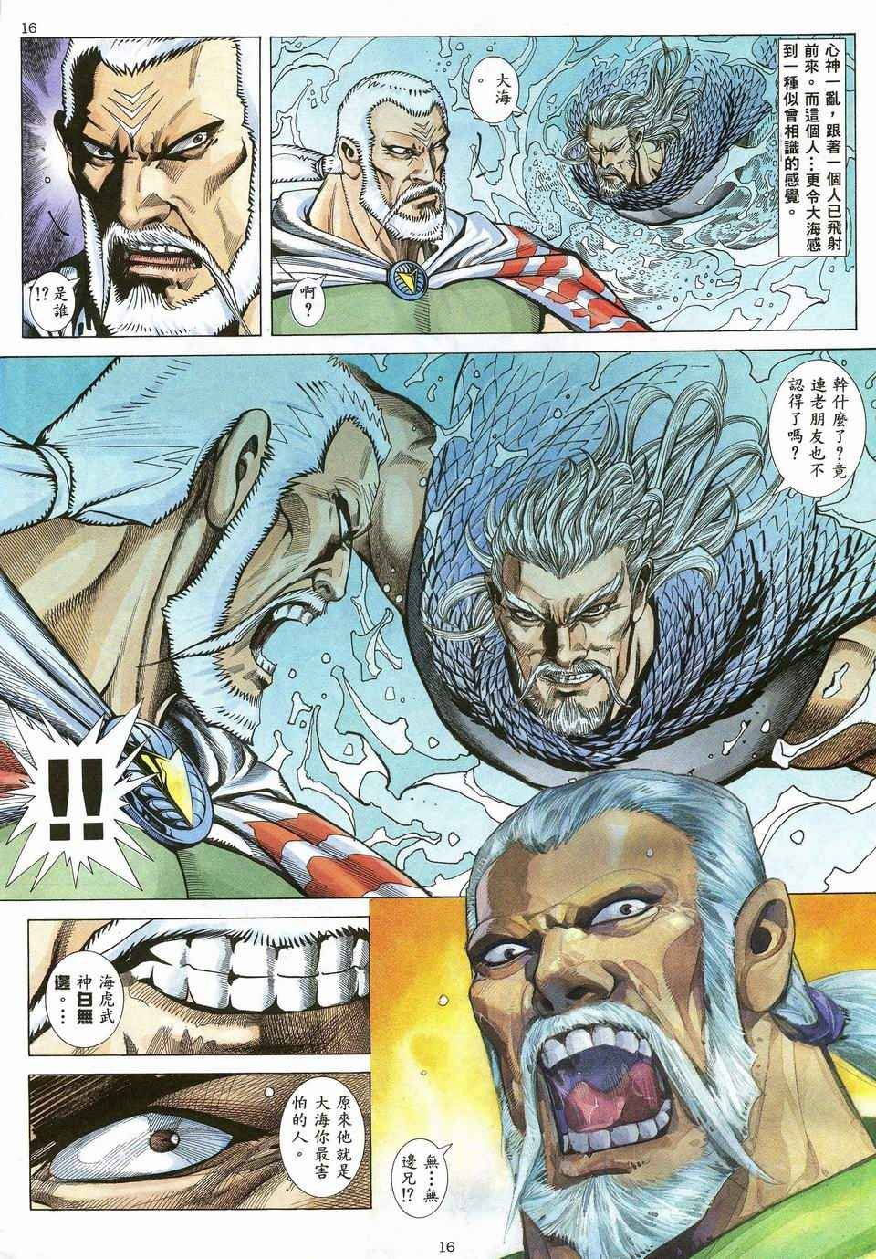 第42回