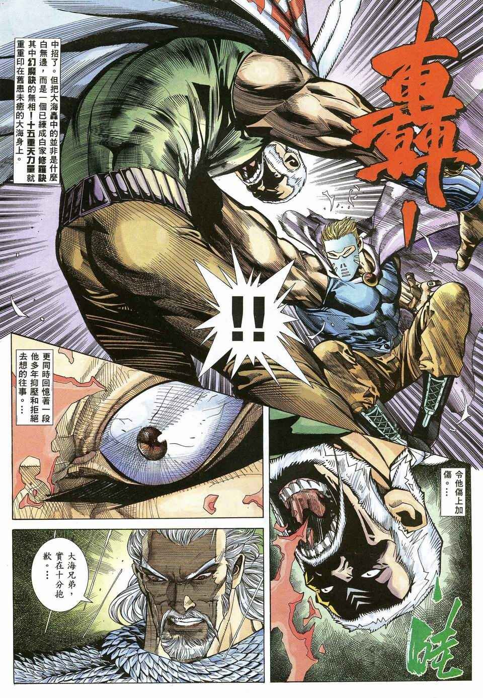 第42回