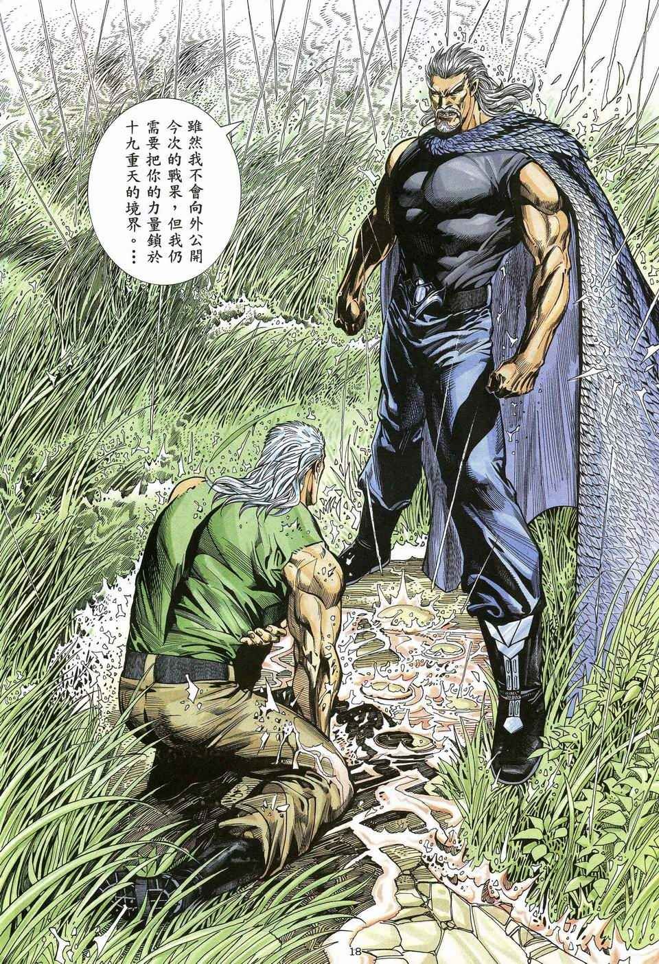 第42回