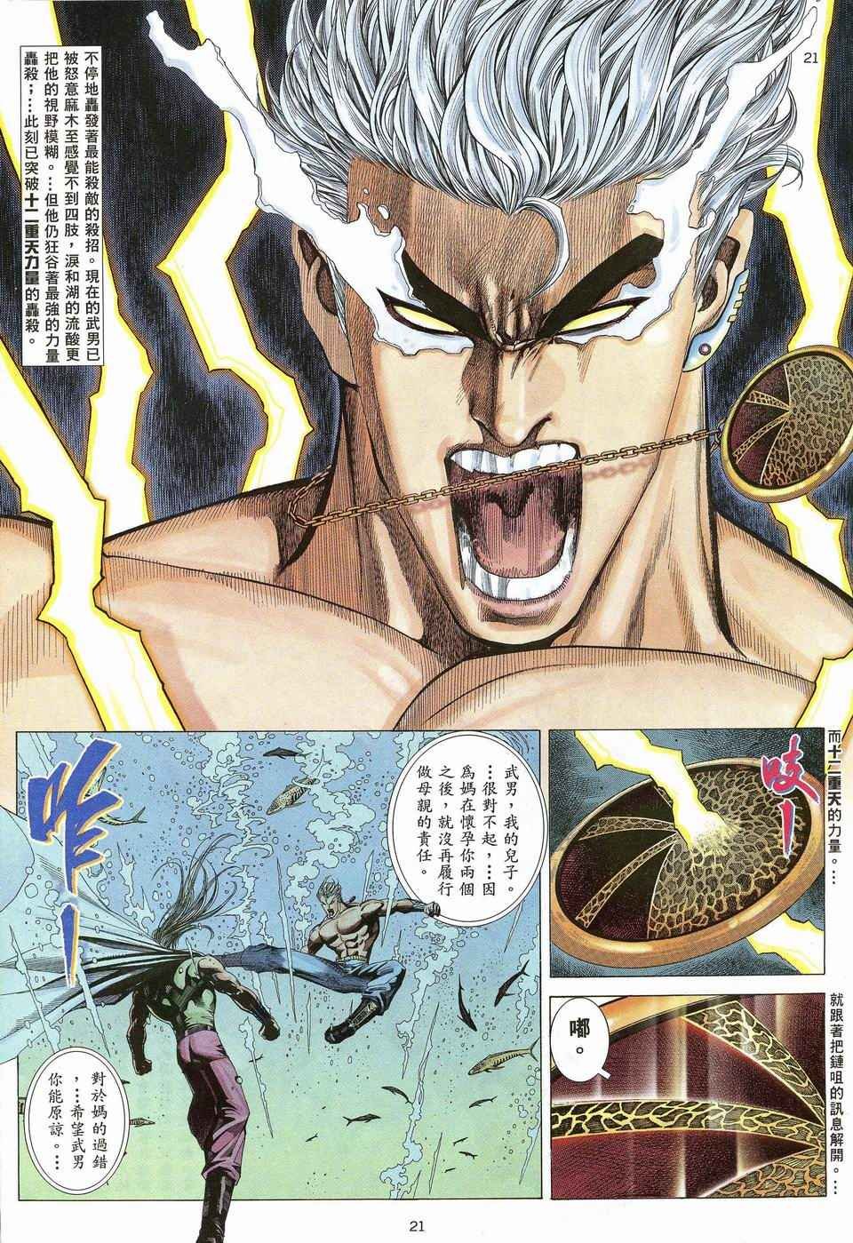 第42回