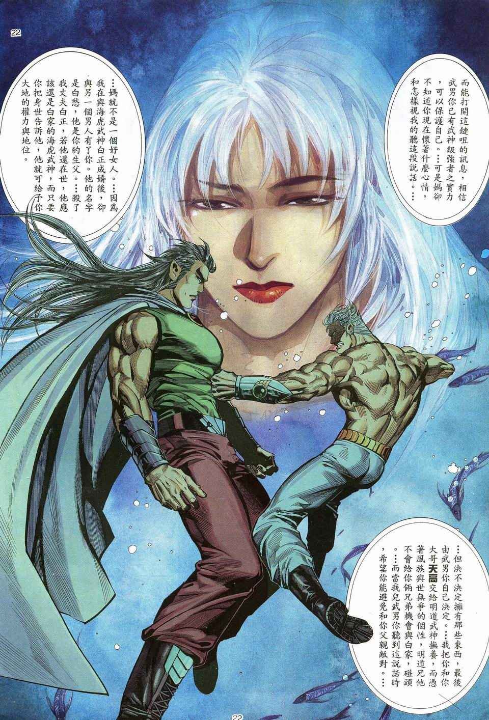 第42回