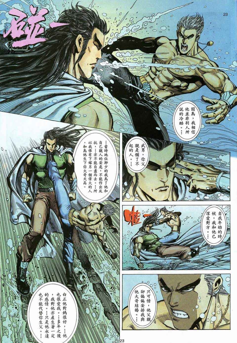 第42回