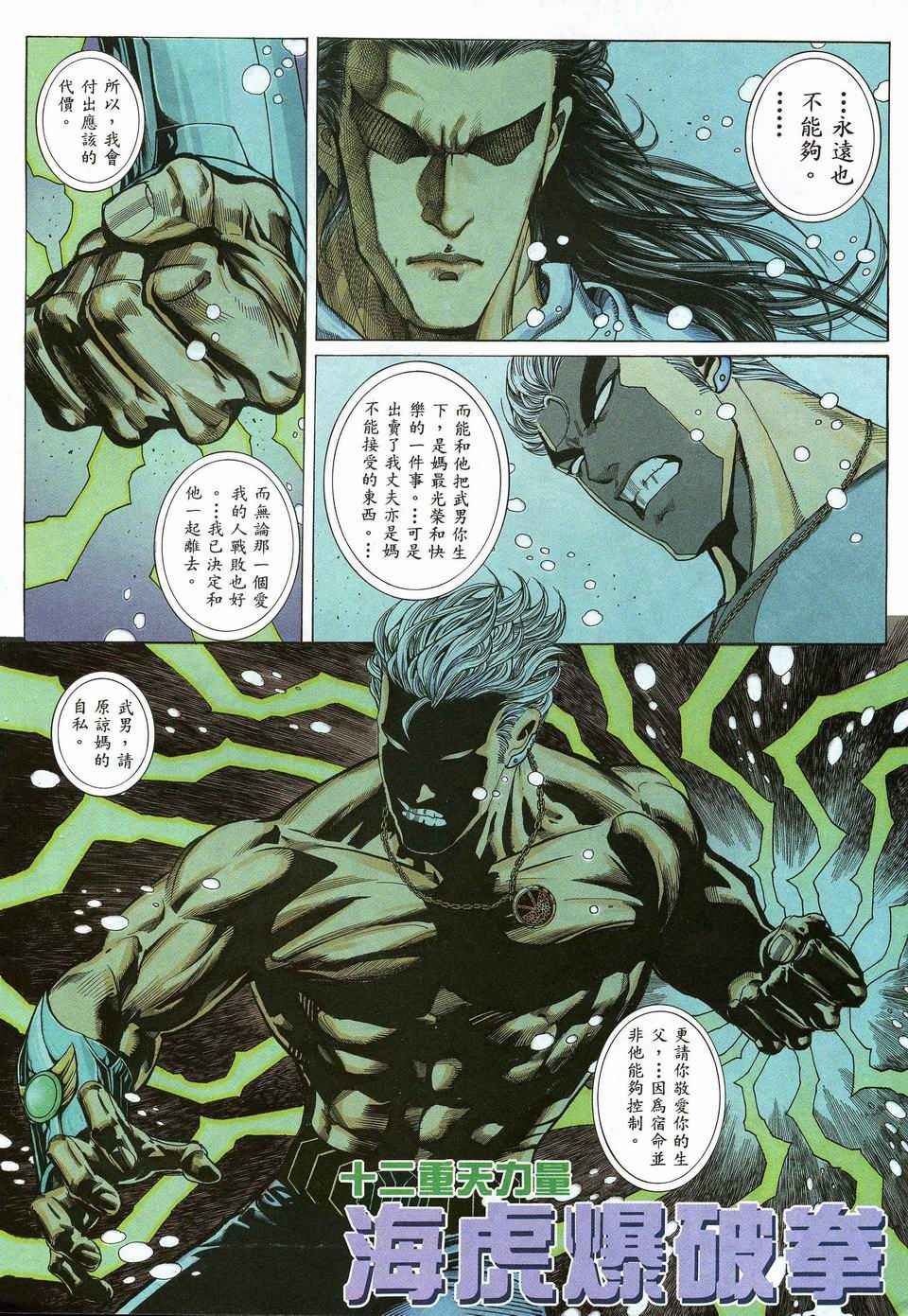第42回