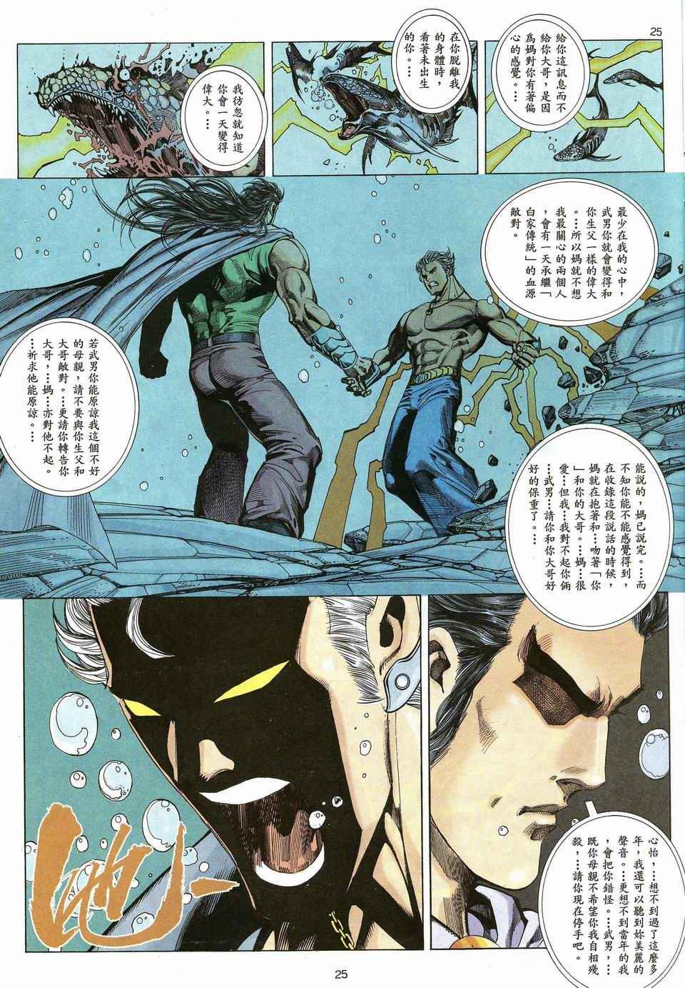 第42回