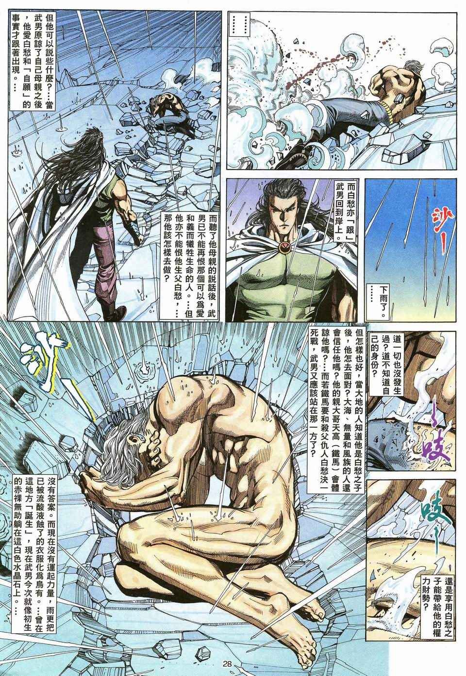 第42回