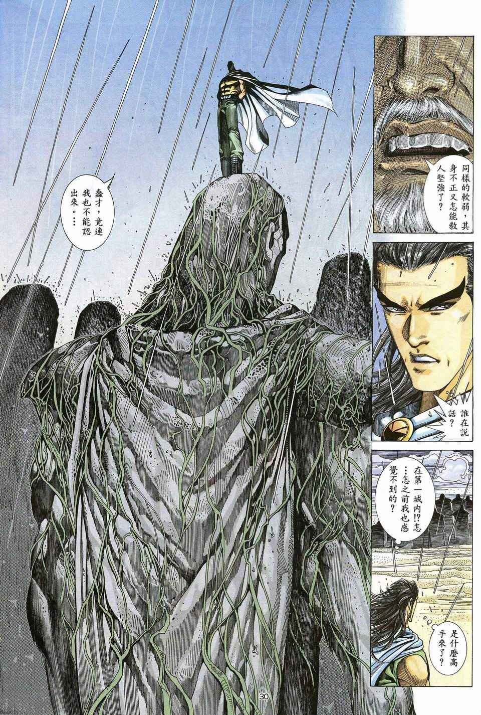 第42回