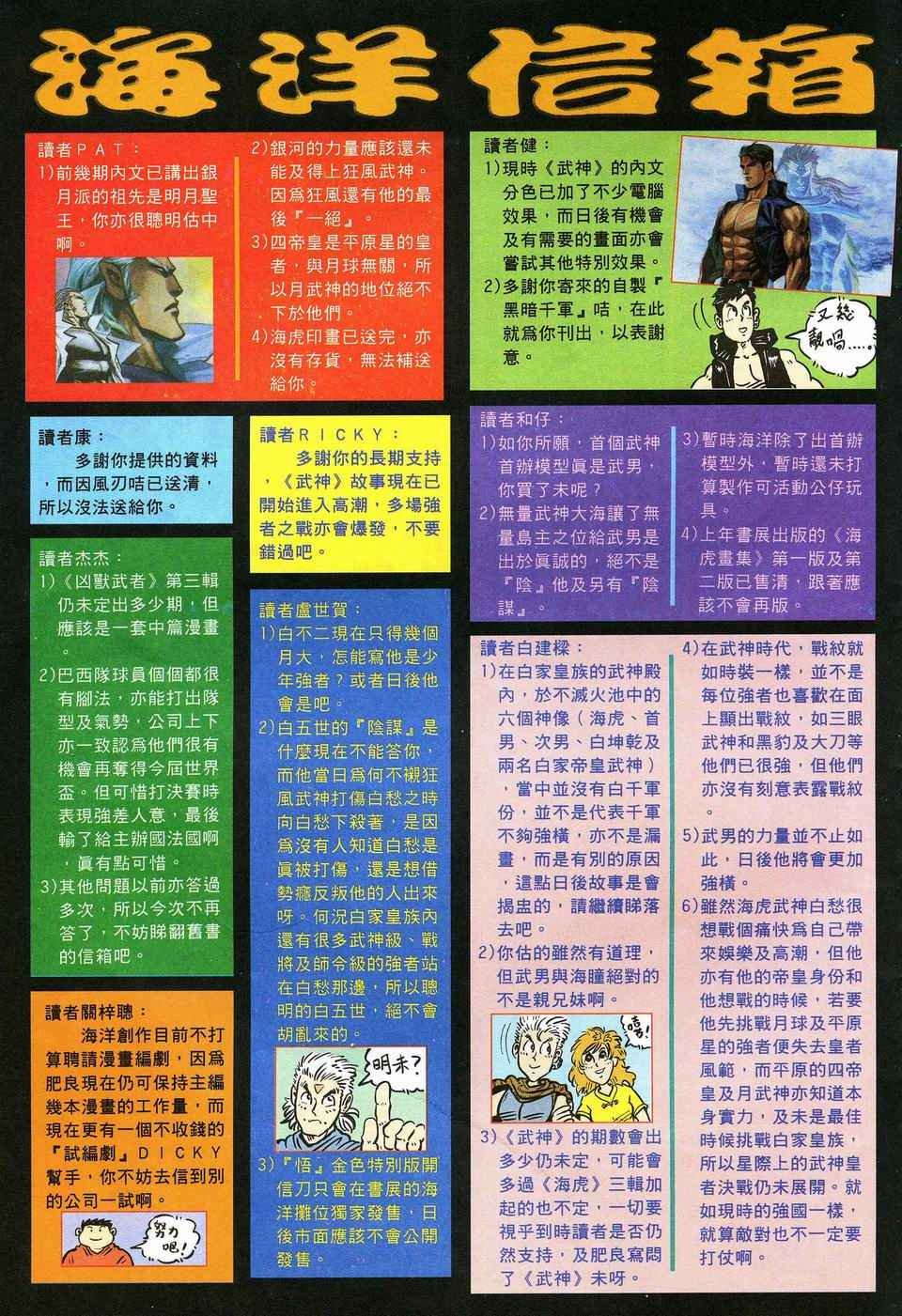 第42回
