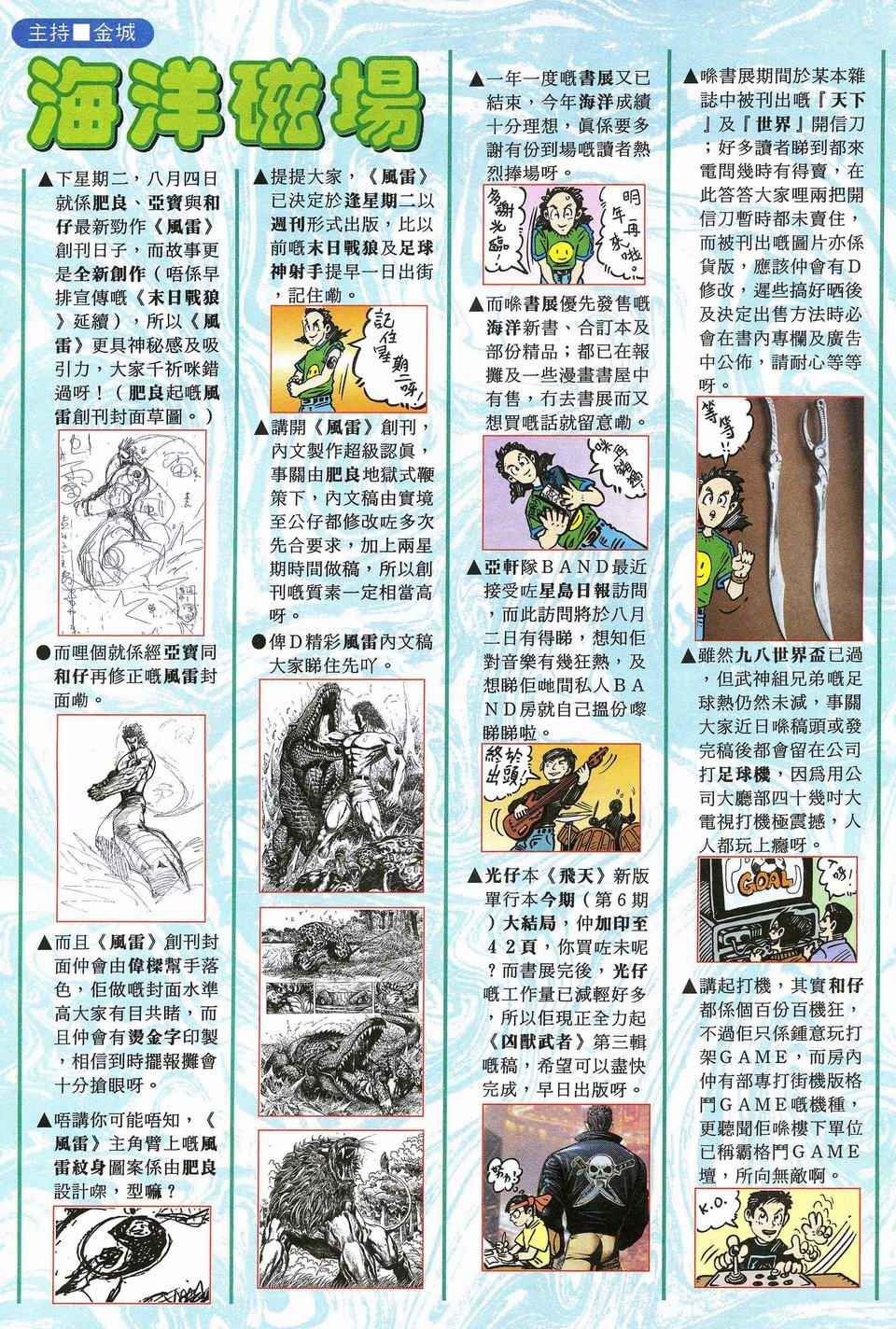 第42回