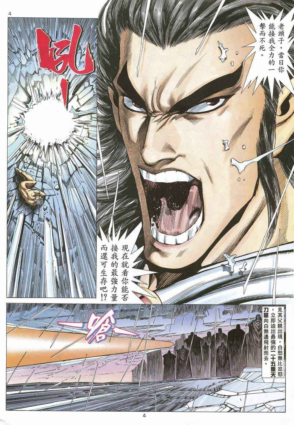 第43回