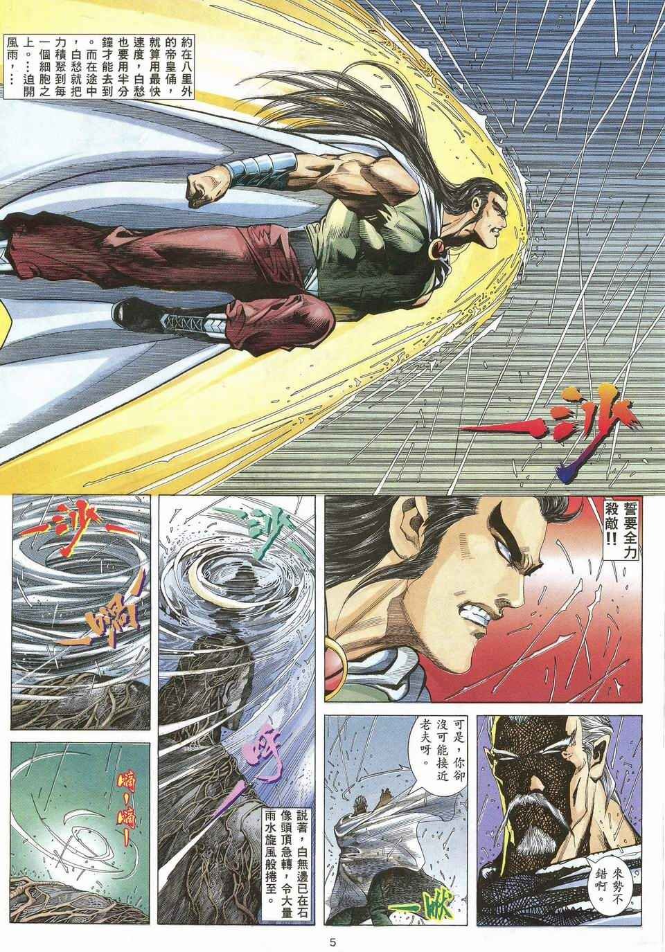 第43回