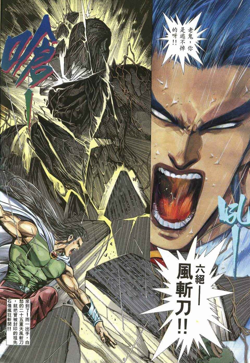 第43回
