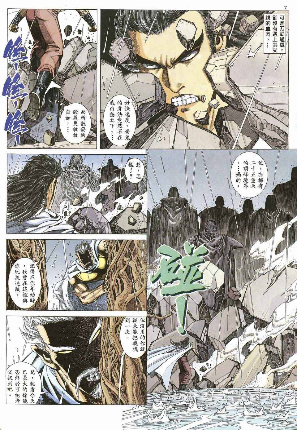 第43回