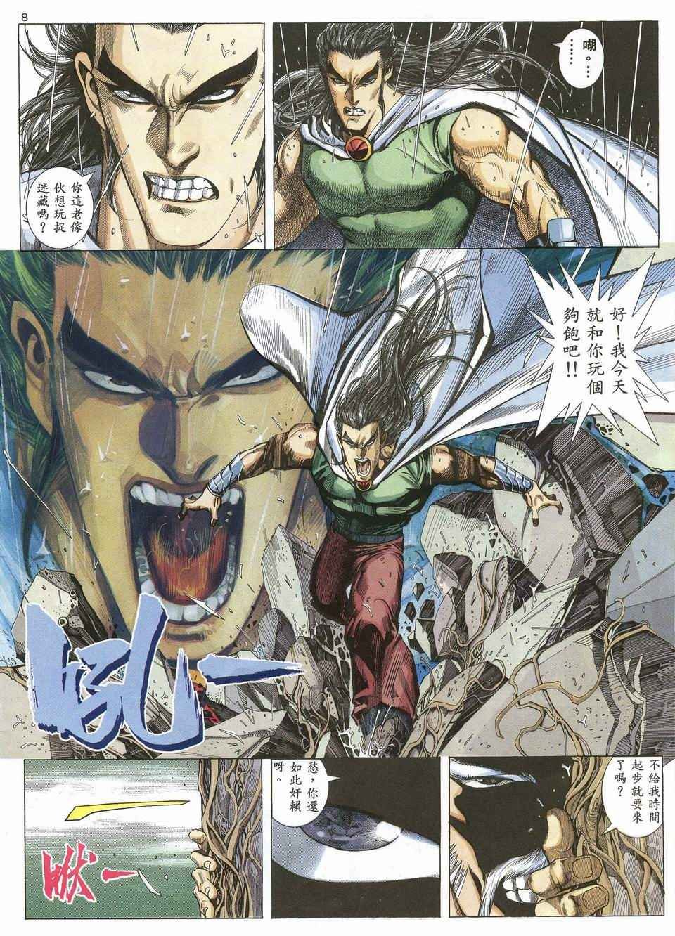第43回