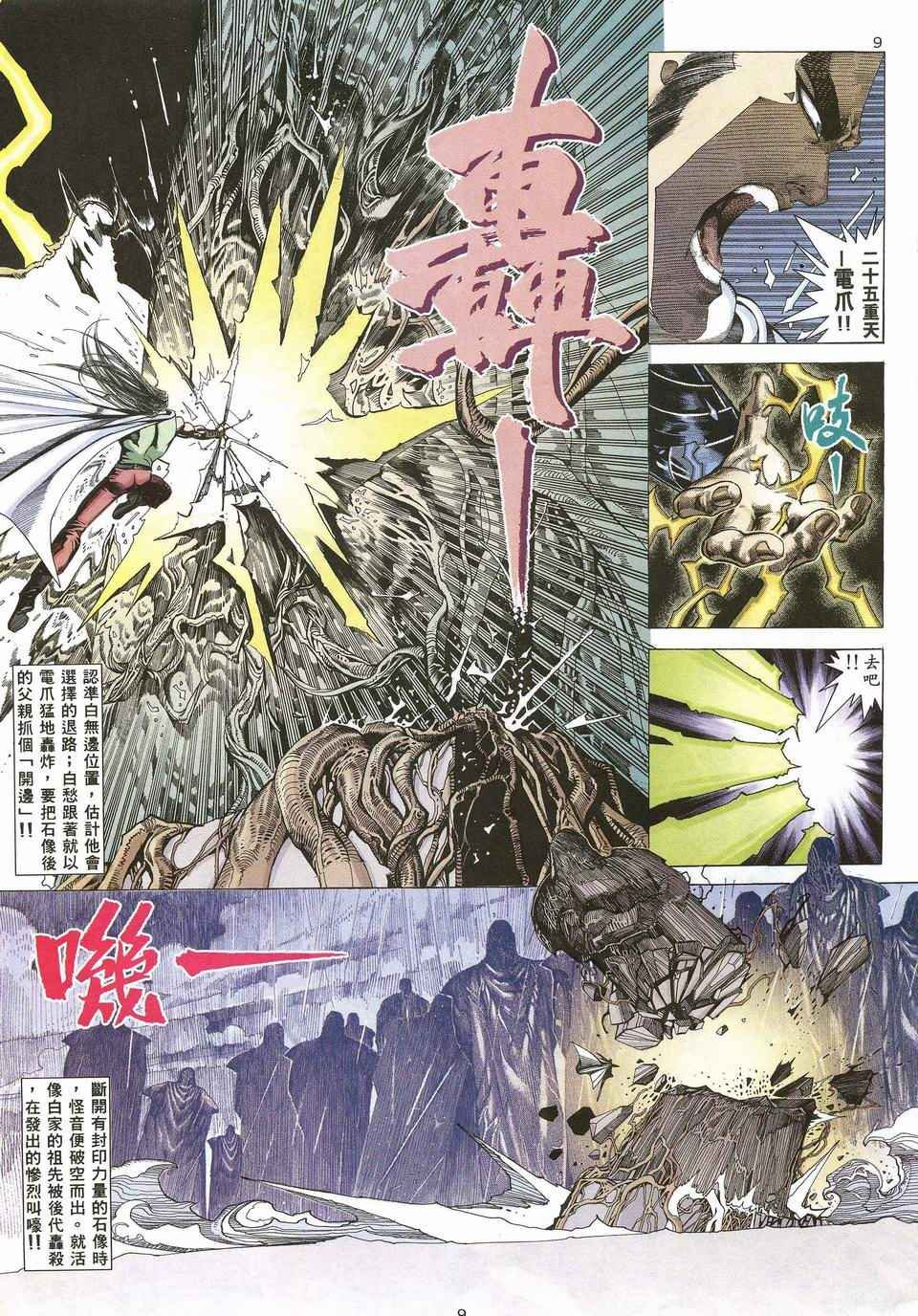 第43回