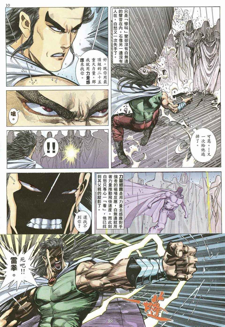 第43回