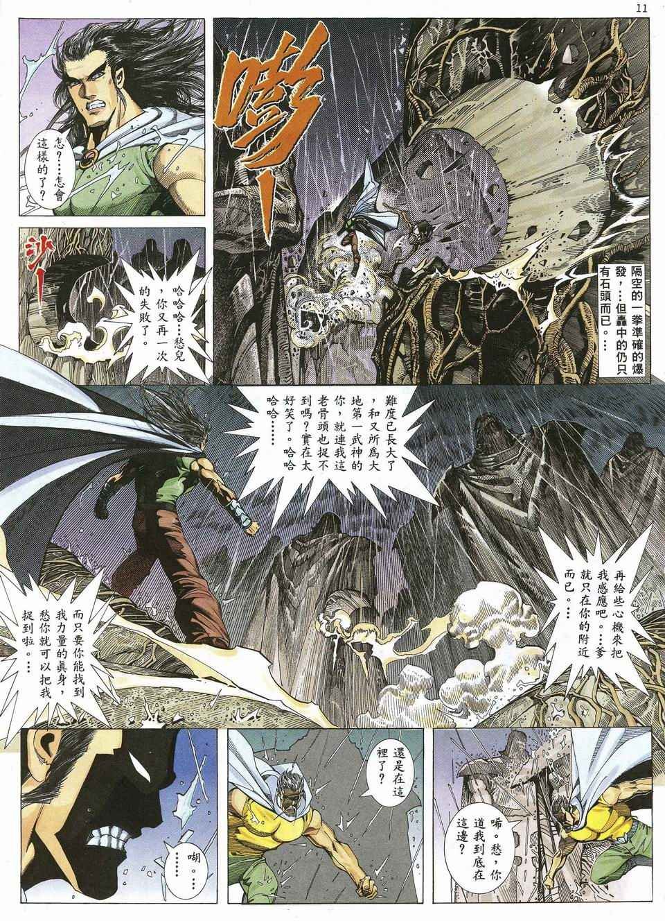 第43回