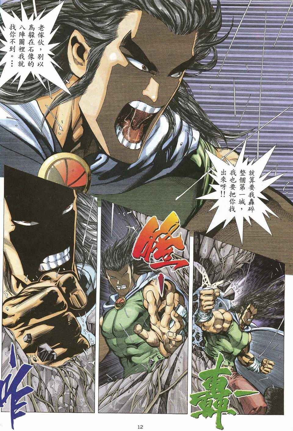 第43回