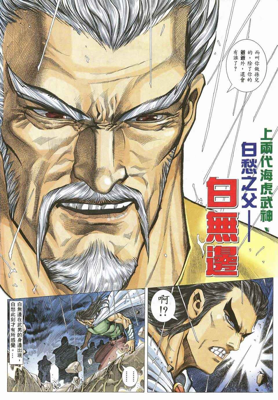 第43回