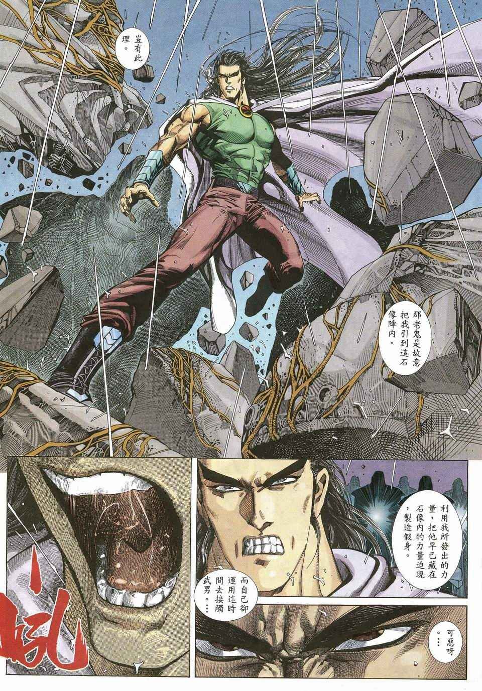 第43回