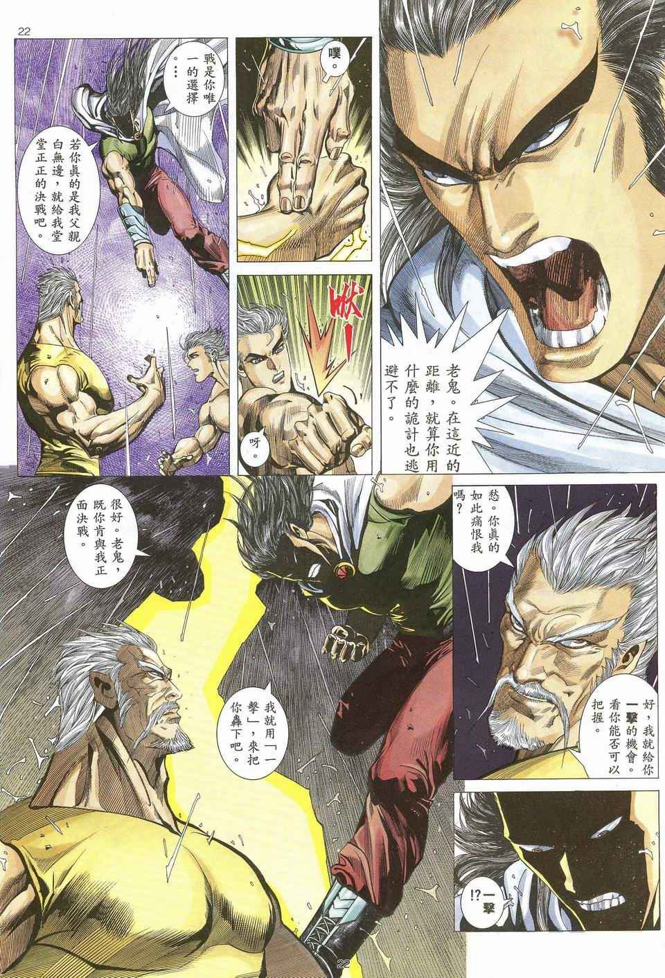 第43回