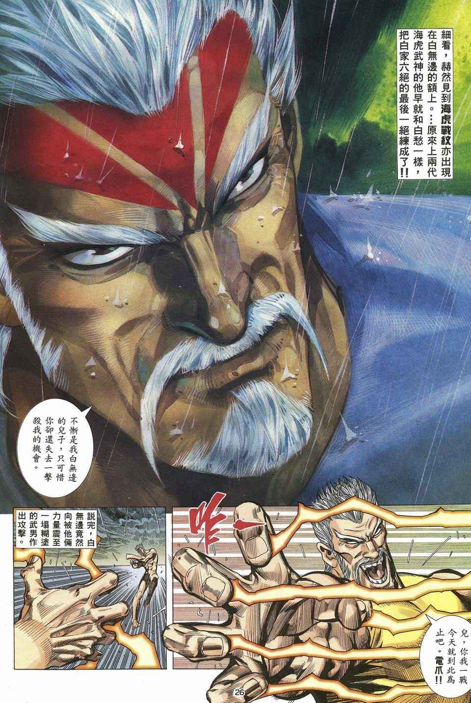 第43回